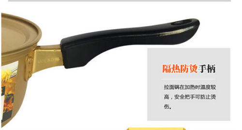 Korean Stretched Noodles Pot Yellow Aluminum Pot Instant Noodles Thick