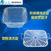 2.0L Professional Digital Ultrasonic Cleaner Machine with Timer Heated 110V/220V