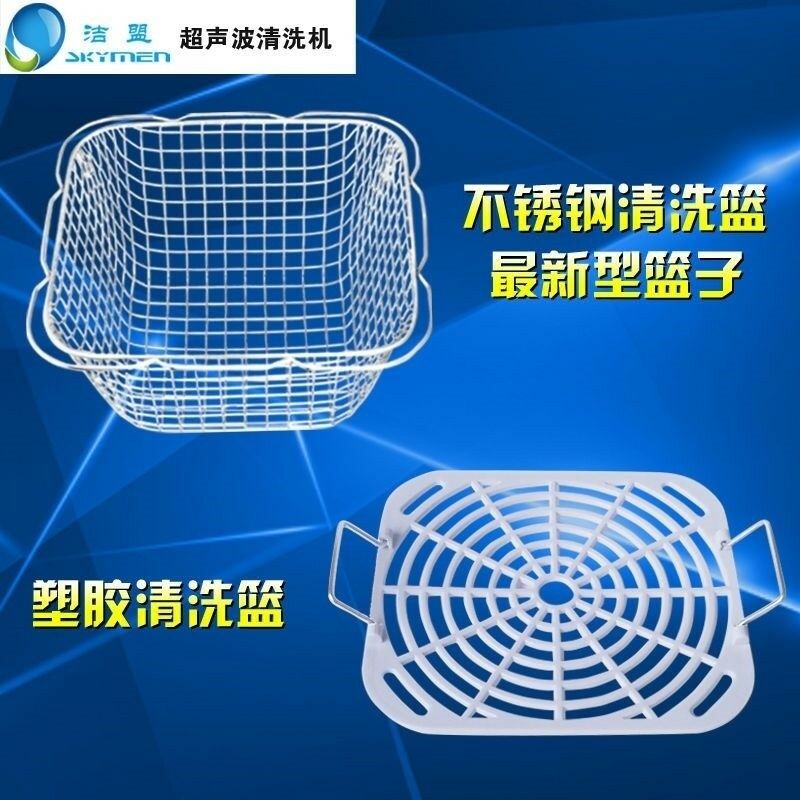 2.0L Professional Digital Ultrasonic Cleaner Machine with Timer Heated 110V/220V