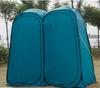 Twin Pop-Up Shower Tent Changing Room with Pad
