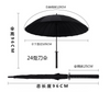 Japanese Samurai katana warrior Man Sword Handle Umbrella Black
