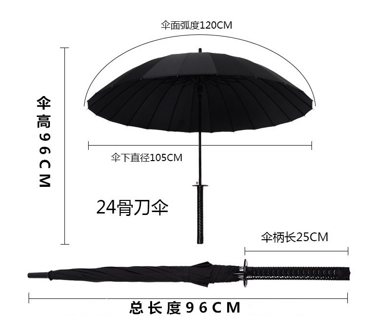 Japanese Samurai katana warrior Man Sword Handle Umbrella Black