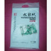 8K 160g 20pcs/Bag Watercolor Paper