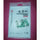 8K 160g 20pcs/Bag Watercolor Paper