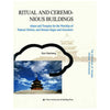 The Excellence of Ancient Chinese Architecture Ritual and ceremo-nious buildings