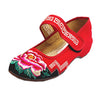 Old Beijing Cloth Embroidered Shoes Cowhells