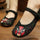 Vintage Chinese Embroidered Floral Shoes Women Ballerina Mary Jane Flat Ballet C
