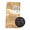 Special Grade Lapsang Souchong Black Tea Zhengshanxiaozhong 7g