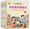 Bilingual Children Read books Phonics Emotional management character formation 2