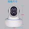 CCTV WIFI 720P high definition H.264 P2P IP online homepage infrared monitoring