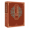 Sino foreign joint venture legal document - bilingual