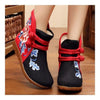 Vintage Beijing Cloth Shoes Embroidered Boots black 35