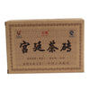 Yunnan 250g Court Brick Puer Ripe Tea Black Tea Cooked Tea