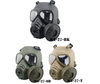 Airsoft Costume Brouillard Protection Masque Lunettes Paintball avec Fan Filtre