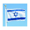 160 * 240 cm flag Various countries in the world Polyester banner flag   Israel