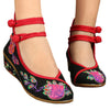 Peacock Old Beijing Cloth Embroidered Shoes