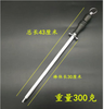 12-Inch 43cm Stainless Steel Sharpening Rod