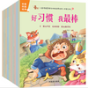 Zweisprachig Kinder Lesen Bücher Phonik Emotional Management Charakter