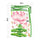 Removeable Lotus Flower Wallpaper Wall Sticker Waterproof