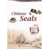 Chinese Seals