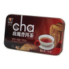Yunnan Rosa Rojo Mini Pequeño Maduro Cocinadas Té 75g