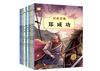 Zweisprachig China Celebrity Biografie Kinder Lesen Bücher Phonics 10 Buch Set