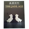 The Jade Age - jades from northern China between the neolithic age and XIA