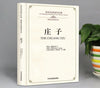 Bilingüe Lectura Of The Chinese Clásico Chuang Tzu Traducido por James Legge