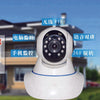 CCTV WIFI 720P high definition H.264 P2P IP online homepage infrared monitoring