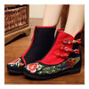 Vintage Beijing Cloth Shoes Embroidered Boots black 35