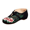 Camellia Old Beijing Embroidered Cloth Shoes