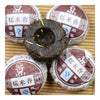 Sticky Glutinous Rice Ripe Cooked Puer Tea Small Mini 100g