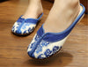 Chinese Embroidered Boots for Women in Blue Cloud Design & Natural Skin Smooth Cotton - Mega Save Wholesale & Retail - 3
