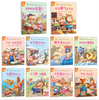 Zweisprachig Kinder Lesen Bücher Phonik Emotional Management Charakter