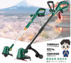 20V cordless Portable handheld Grass Trimmer Light weight 1500mA.h Battery