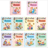 Zweisprachig Kinder Lesen Bücher Phonics Emotional Management Charakter