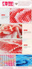 Le Nouveau 5d Cube Cristal Diamant Complet Diamant Diy Peinture 7048 Rose