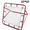 AERIAL Multi Rebound Net 65cm x 65cm Adjustable Soccer cricket golf Training aid