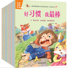 Zweisprachig Kinder Lesen Bücher Phonik Emotional Management Charakter