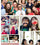 Party Photo Booth Wedding Props on Stick 58 Pc Set