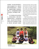 China Red: Costumes of the Ethnic Minorities (bilingual)