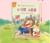 Zweisprachig Kinder Lesen Bücher Phonik Emotional Management Charakter