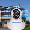 CCTV Wi-Fi 720p Haute Définition H.264 P2p Ip En-Ligne Homepage Infra-Rouge