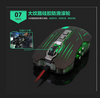 9D 2400DPI 9 Buttons Optical Usb Gaming Multimedia Mouse