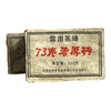 73 Jujube Flavor Brick Puer Ripe Cooked Tea Black Tea 250g