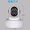 CCTV Wi-Fi 720p Haute Définition H.264 P2p Ip En-Ligne Homepage Infra-Rouge