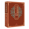 Sino foreign joint venture legal document - bilingual