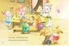 Zweisprachig Kinder Lesen Bücher Phonics Emotional Management Charakter