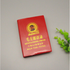 Citations de Chariman Mao Tse-Tung Président Mao's Little Rouge Livre English