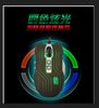 9d 2400dpi 9 Tasten Optisch USB Gaming Multimedia Maus